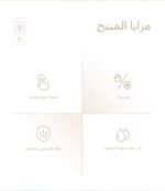 ⁦خفاقة الحليب من Hibrew⁩ - الصورة ⁦5⁩