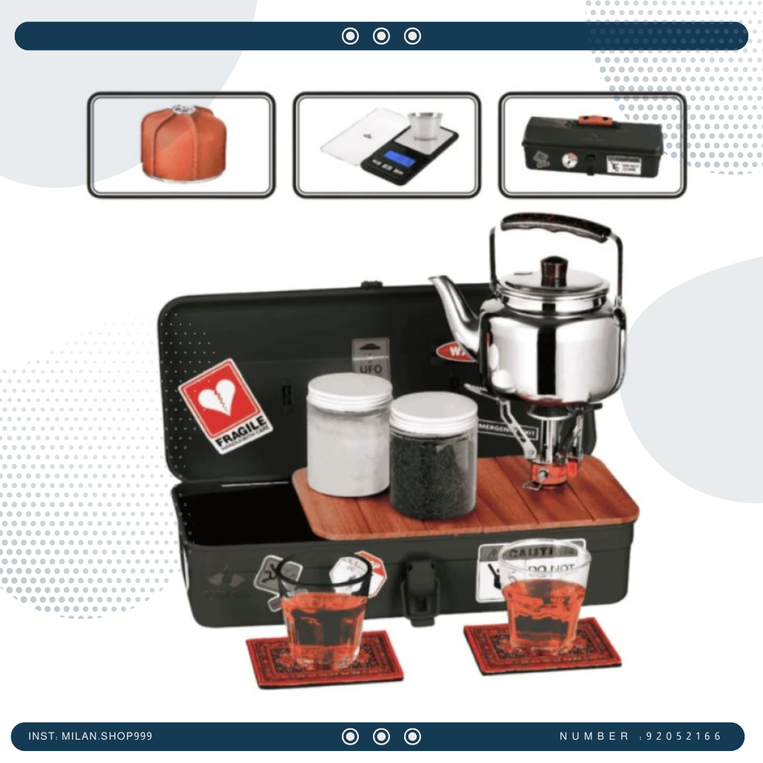 عدة الشاي عدة الشاي - الصورة 1