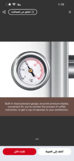 ⁦Sacchi Coffee machine⁩ - الصورة ⁦6⁩