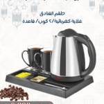 طقم الفنادق